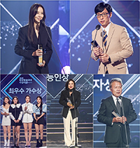 【フォト】キム・ソヒョン&ユ・ジェソク出席…第48回韓国放送大賞授賞式
