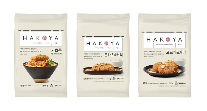 日本の人気家庭料理を誰でも手軽に…LFフード「HAKOYA」