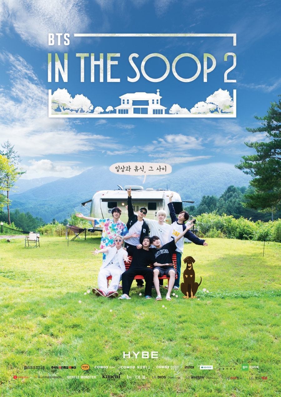 『In the SOOP防弾少年団編2』10月放送、ポスターでさわやかな魅力アピール
