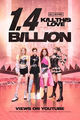 ブラックピンク「ＫＩＬＬ　ＴＨＩＳ　ＬＯＶＥ」　再生１４億回突破