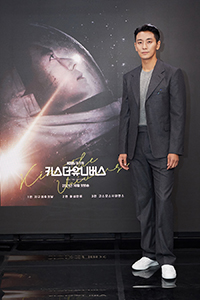【フォト】チュ・ジフン、宇宙ドキュメンタリー番組にプレゼンターとして出演