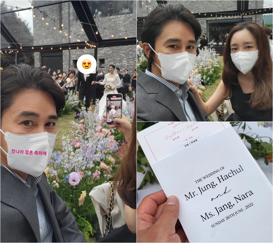 チョン・テウ夫妻、チャン・ナラの結婚式に出席「君はとてもきれいです」