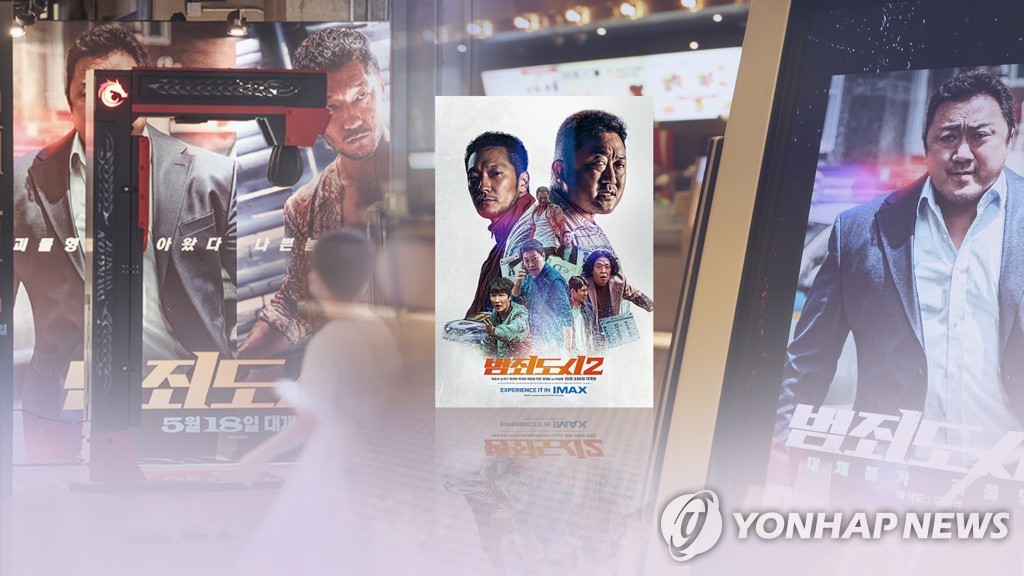 「犯罪都市２」など韓国映画が５７％占める　６月の国内興行　
