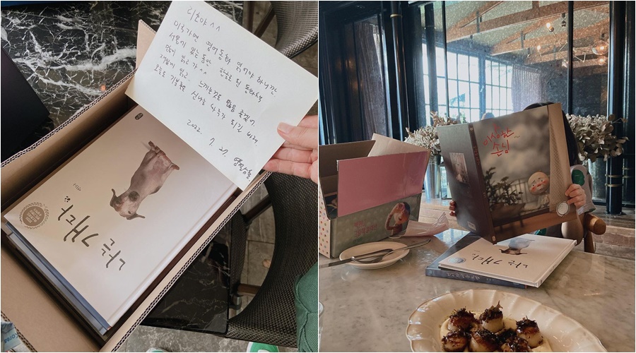 ソン・テヨン、キム・ヨンチョルから娘へのプレゼントに感激…「好みにピッタリ」