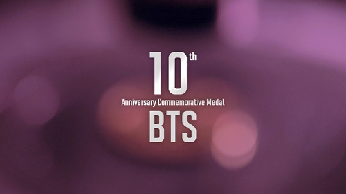 ＢＴＳデビュー１０周年記念メダル　韓国造幣公社が発売へ