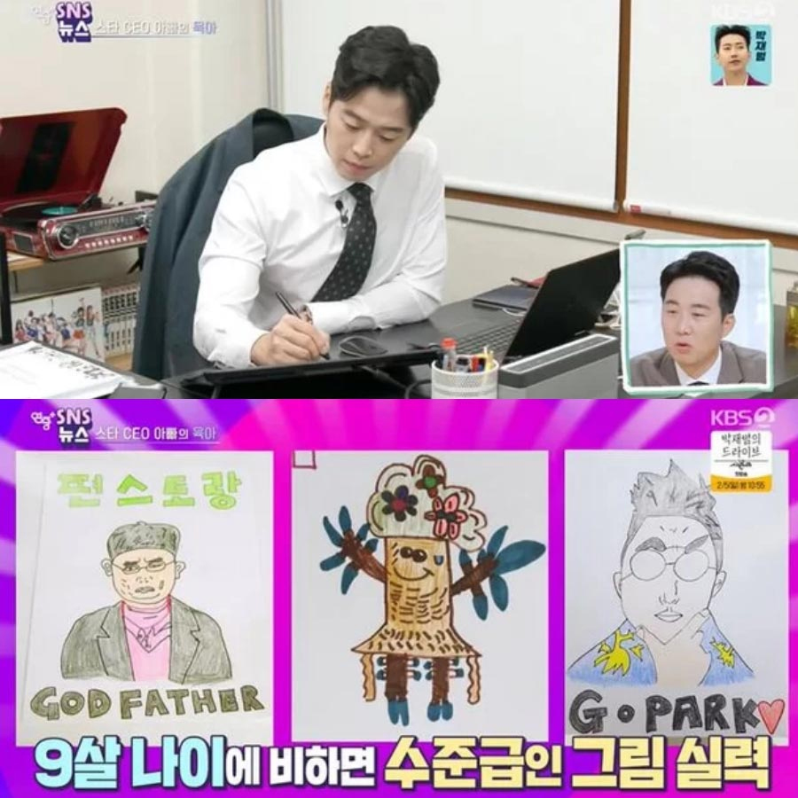 キム・ジェウォン「ウェブコミック会社CEO」奮闘中…息子の絵の腕前も公開