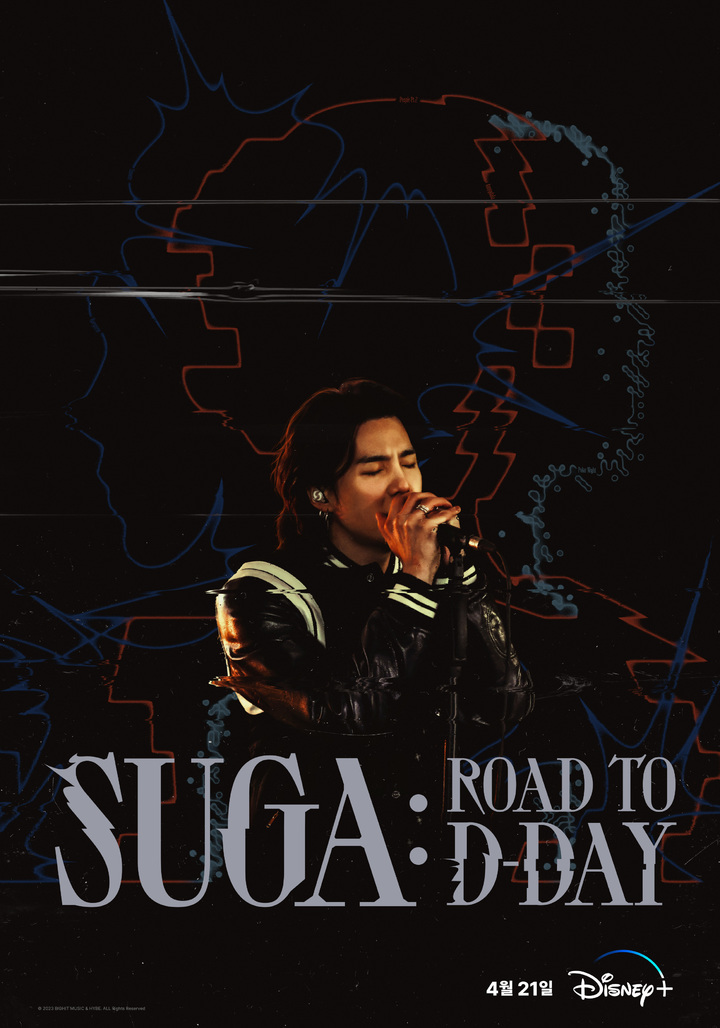 BTS・SUGAのドキュメンタリー『SUGA: Road to D-DAY』、メインポスター