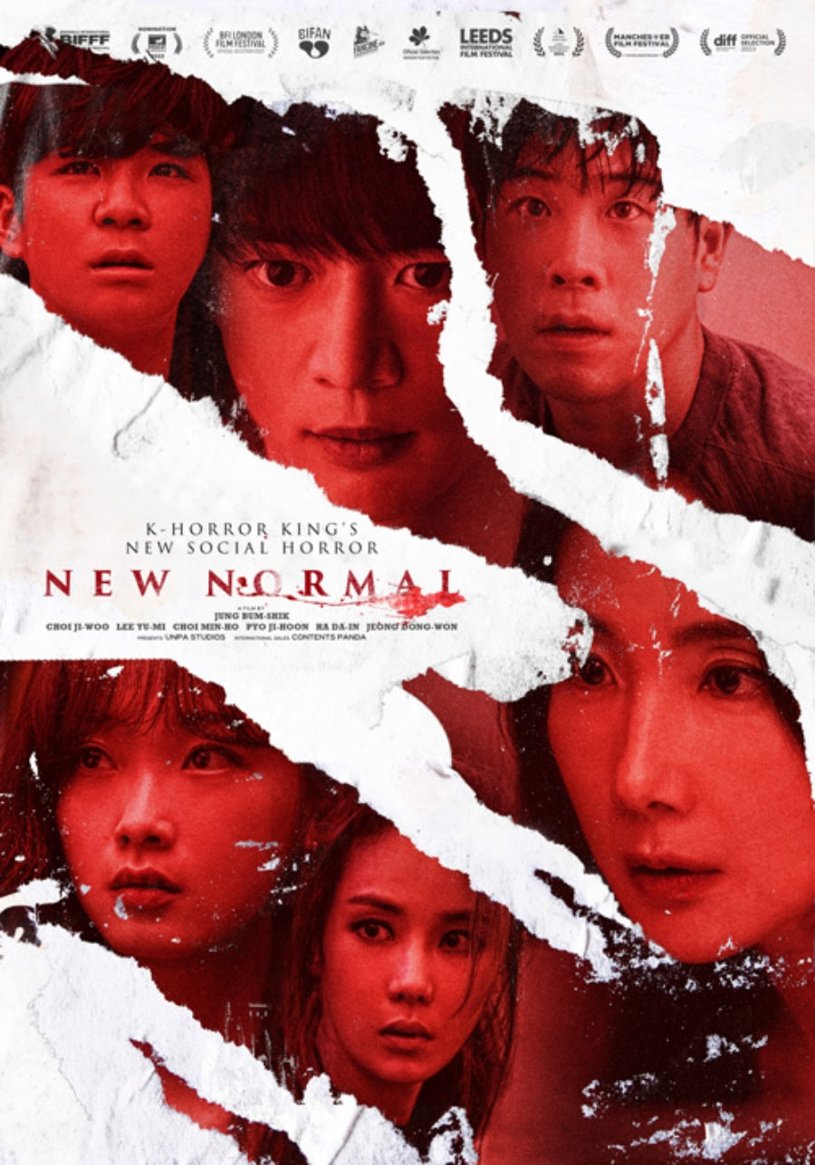 チェ・ジウ＆イ・ユミ＆SHINeeミンホ主演『ニューノーマル』、強烈な海外版ポスター公開