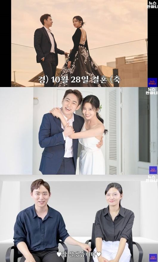 イ・フィジュン・アナ＆キム・アヨン記者、28日結婚…MBC社内カップル