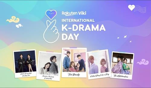 Ｒａｋｕｔｅｎ　Ｖｉｋｉが２９日にオンラインで「Ｋ－ＤＲＡＭＡ　ＤＡＹ」を開催する（Ｒａｋｕｔｅｎ　Ｖｉｋｉ提供）