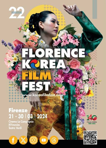 フィレンツェ韓国映画祭が21日開幕 イ・ビョンホンとソン・ガンホ出席