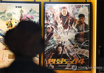 「犯罪都市」シリーズの累計観客動員数4千万人突破 韓国映画初