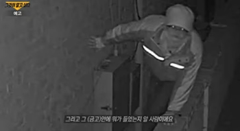 【フォト】故ク・ハラさん宅の防犯カメラに捉えられた塀を乗り越える男の姿