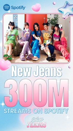 NewJeansの楽曲 スポティファイ再生3億回=6曲目