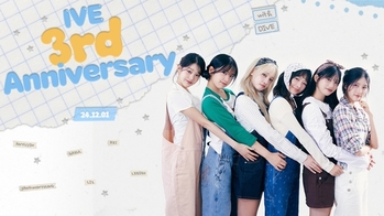 デビュー3周年のIVE 来月新譜リリース