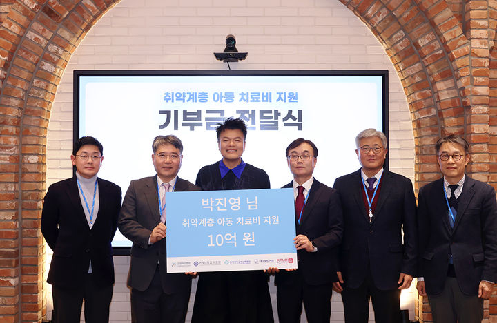「娘二人の父親」J.Y. Park、再び10億ウォン寄付…恵まれない子どもたちのため医療費支援