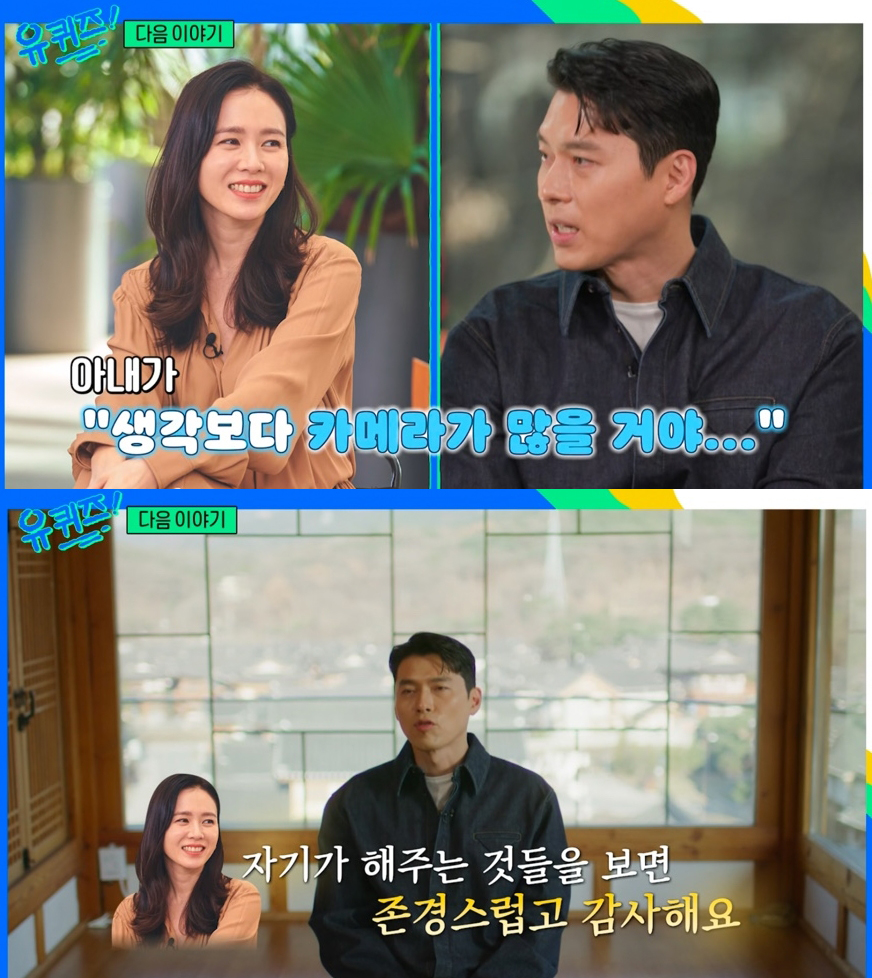 写真＝『ユ・クイズ ON THE BLOCK』（tvN）より