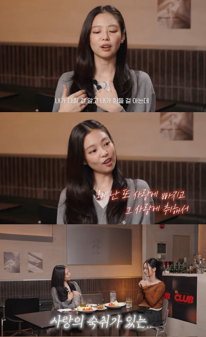 BLACKPINKジェニーの新譜は恋愛経験を盛り込んだ曲？　「傷つくと知りながら恋に落ちる…恋愛したことがある人なら共感するはず」