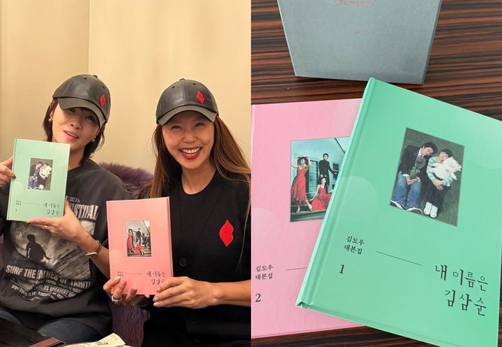 キム・ソナ＆イ・ユンミ、『私の名前はキム・サムスン』から20年来の友情　「ペアのキャップをかぶって歩く仲」