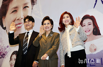 【フォト】「伝統歌謡トリビュート公演-脈を継ぐ」記者懇談会に出席したイ・ミジャ&チョ・ハンジョ&チュ・ヒョンミ