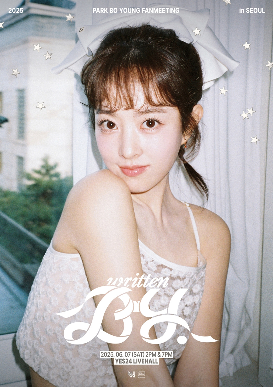 パク・ボヨン、7年ぶりファンミ「written BY」開催予告…かわいいビジュアル・ポスター公開