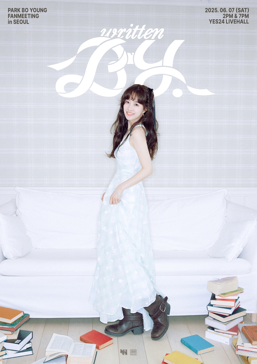 パク・ボヨン、7年ぶりファンミ「written BY」開催予告…かわいいビジュアル・ポスター公開