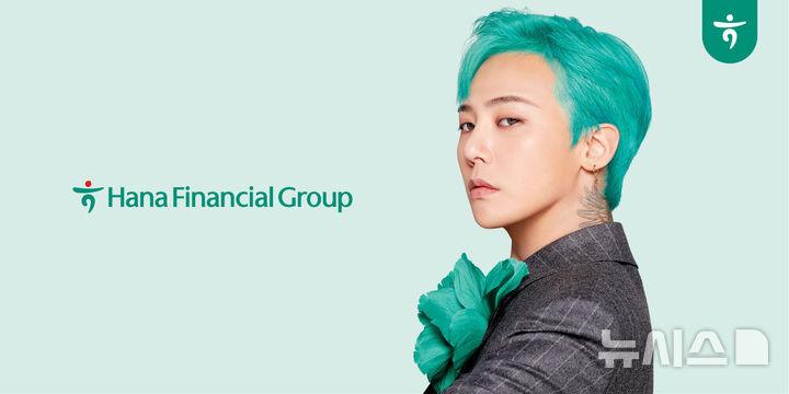 写真提供＝ハナ金融