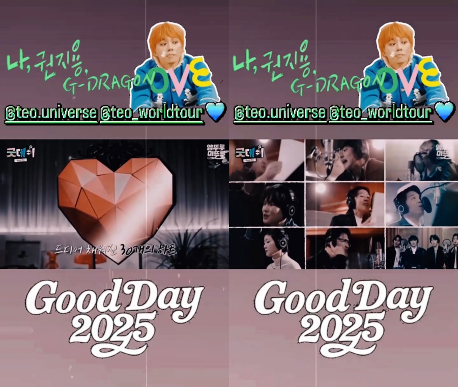 『Good Day』終了…G-DRAGON、キム・テホ＆ファン・グァンヒと笑顔の3ショット