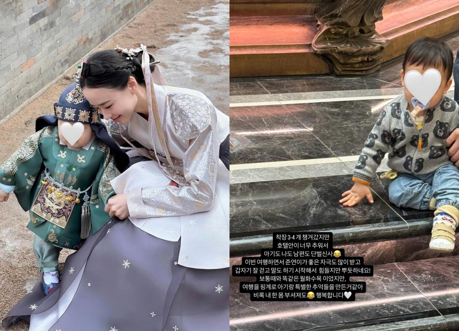 孫延在「夫・息子と初の海外旅行…体が壊れても幸せ」