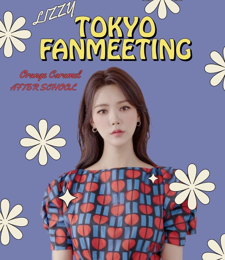 「飲酒運転」元ASリジ　4年間の活動自粛経て芸能活動再開へ…5月に日本でファンミ「いろいろ悩みましたが…」