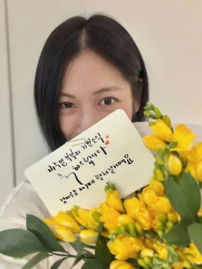 パン・ソヨン妊娠…『1泊2日』手掛けたプロデューサーとの結婚から4年