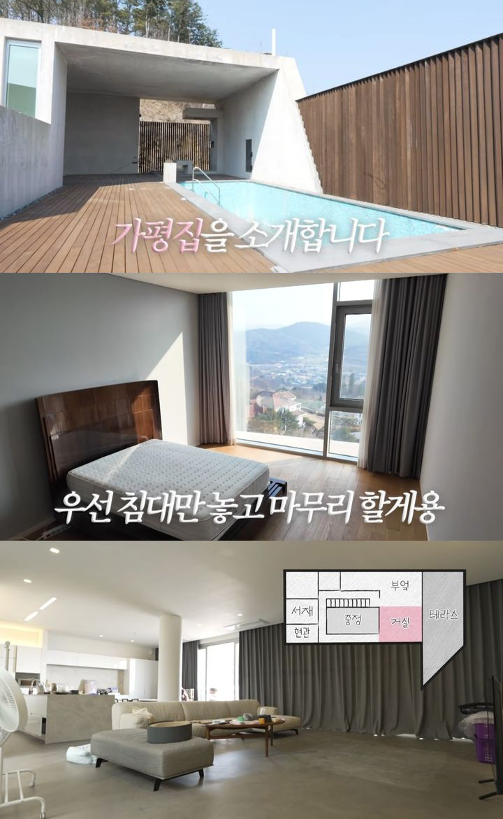 写真＝ユーチューブ・チャンネル「まさにあのコ・ソヨン」より