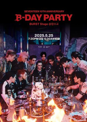 SEVENTEEN 25日にソウル・潜水橋で公演