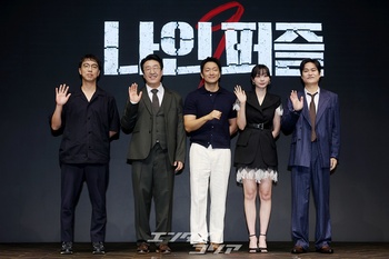 【フォト】キム・ダミ&ソン・ソックら出演『ナインパズル』制作発表会