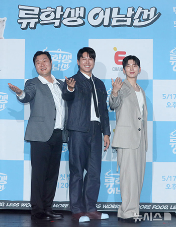【フォト】ユン・ギョンホ&リュ・スヨン&キヒョン、新バラエティーで共演