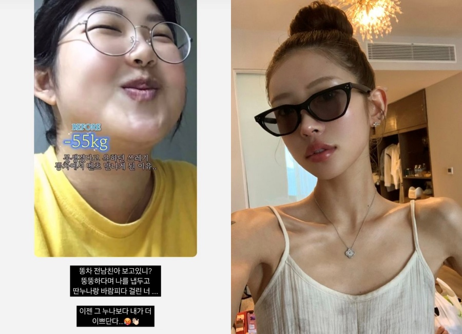 「太っているわたしに元恋人が手をあげた」　かつて体重が96キロあったチェ・ジュニ、デートDVの被害者だった