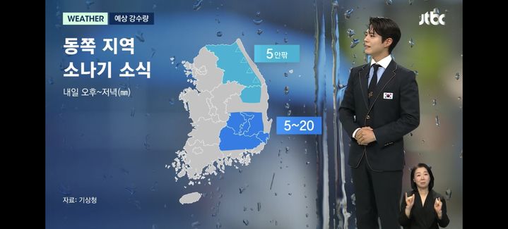 写真＝JTBC『ニュースルーム』より