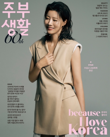 【フォト】49歳ユソン『主婦生活』表紙登場…大胆な衣装も