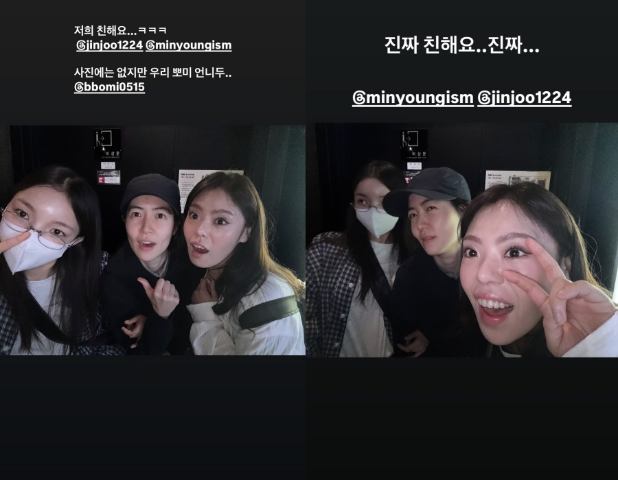 シム・ウンギョン、『サニー　永遠の仲間たち』の共演者らと試写会で再会　「わたしたち仲がいいんです」