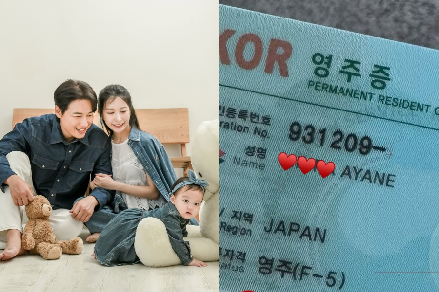 イ・ジフンの妻アヤネさん、韓国生活13年目で永住権取得　「多文化家庭が暮らしやすい世の中になりますように」