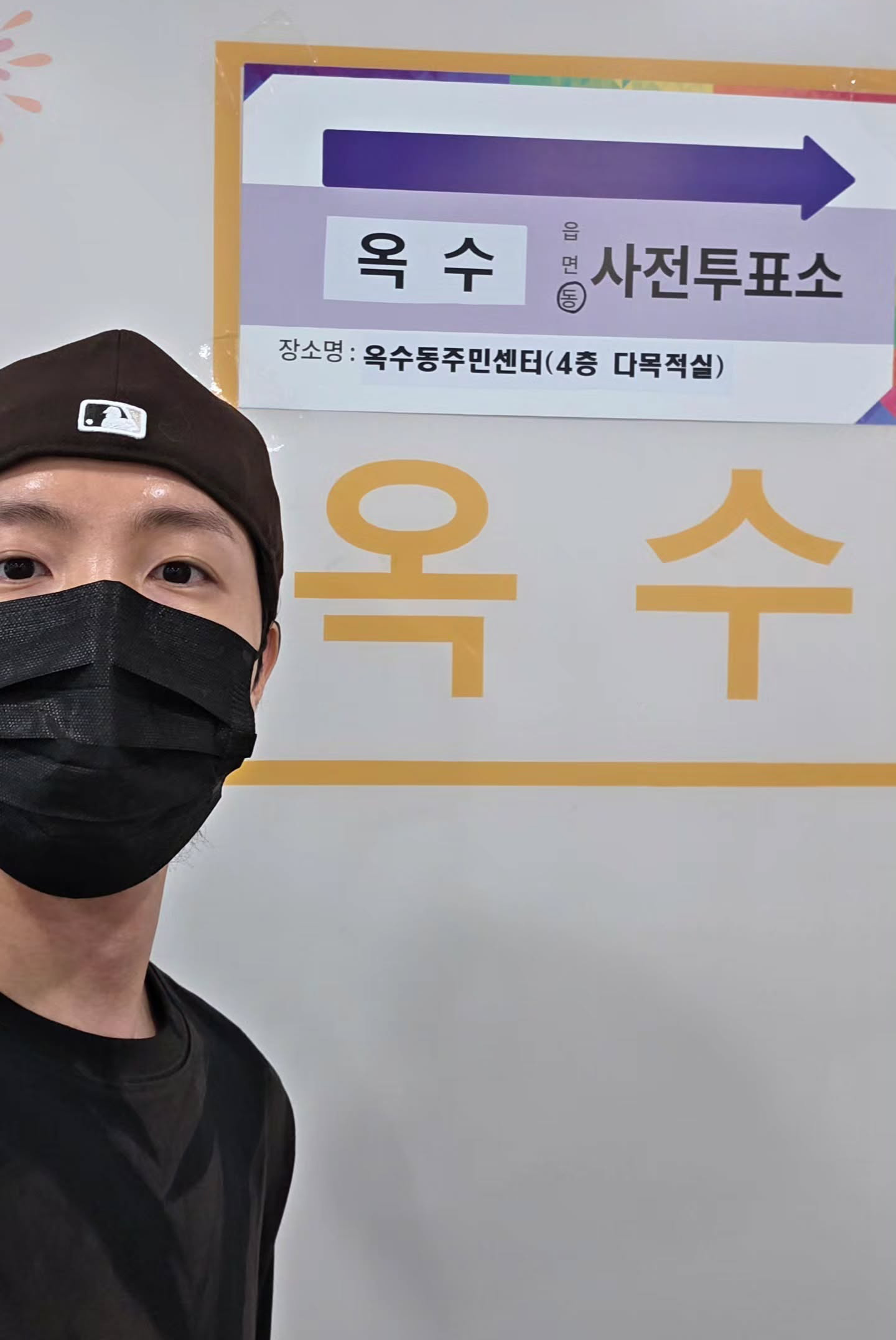 防弾少年団J-HOPEが期日前投票、オールブラックコーデに注目