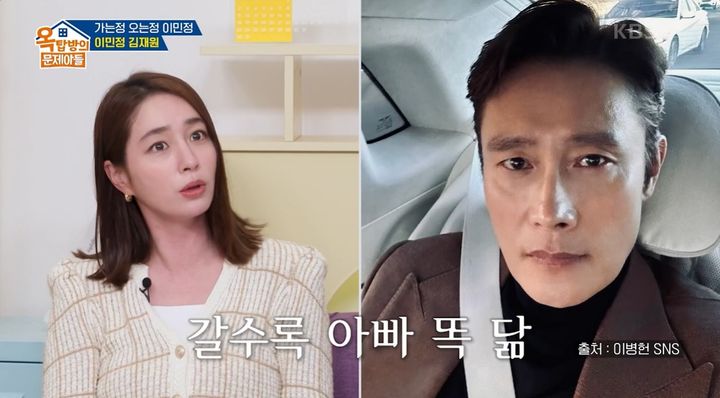 イ・ミンジョン「外見が夫に似てきた息子…少し寂しい」