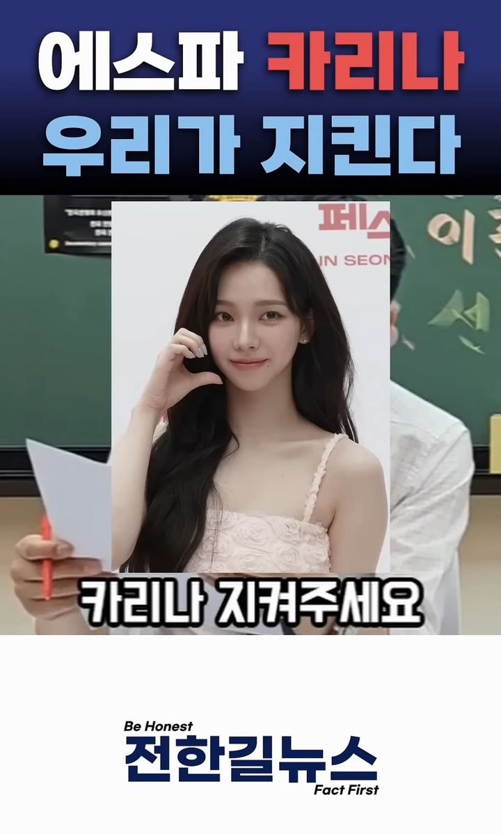 写真＝「チョン・ハンギル・ニュース」のSNSより