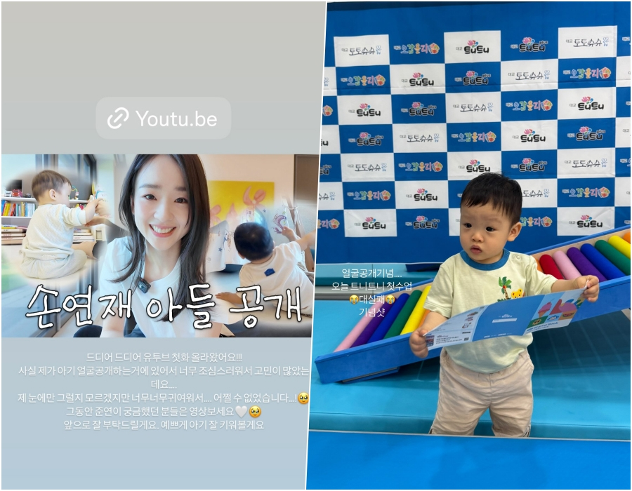 孫延在、息子の顔を初公開　「かわい過ぎて仕方なかった」