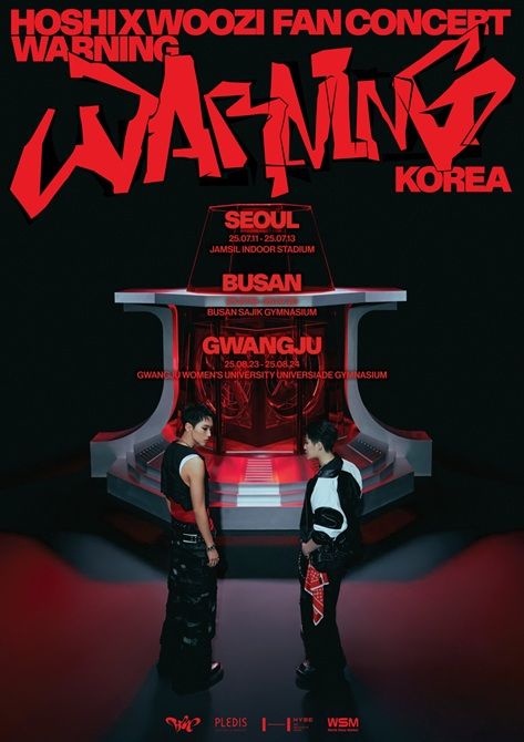 写真提供＝PLEDISエンターテインメント