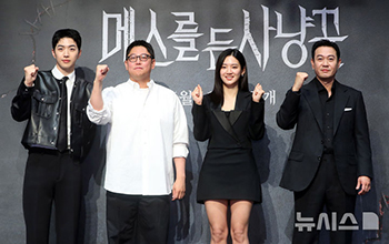 【フォト】ポーズを取る『メスを持つハンター』のキャストたち