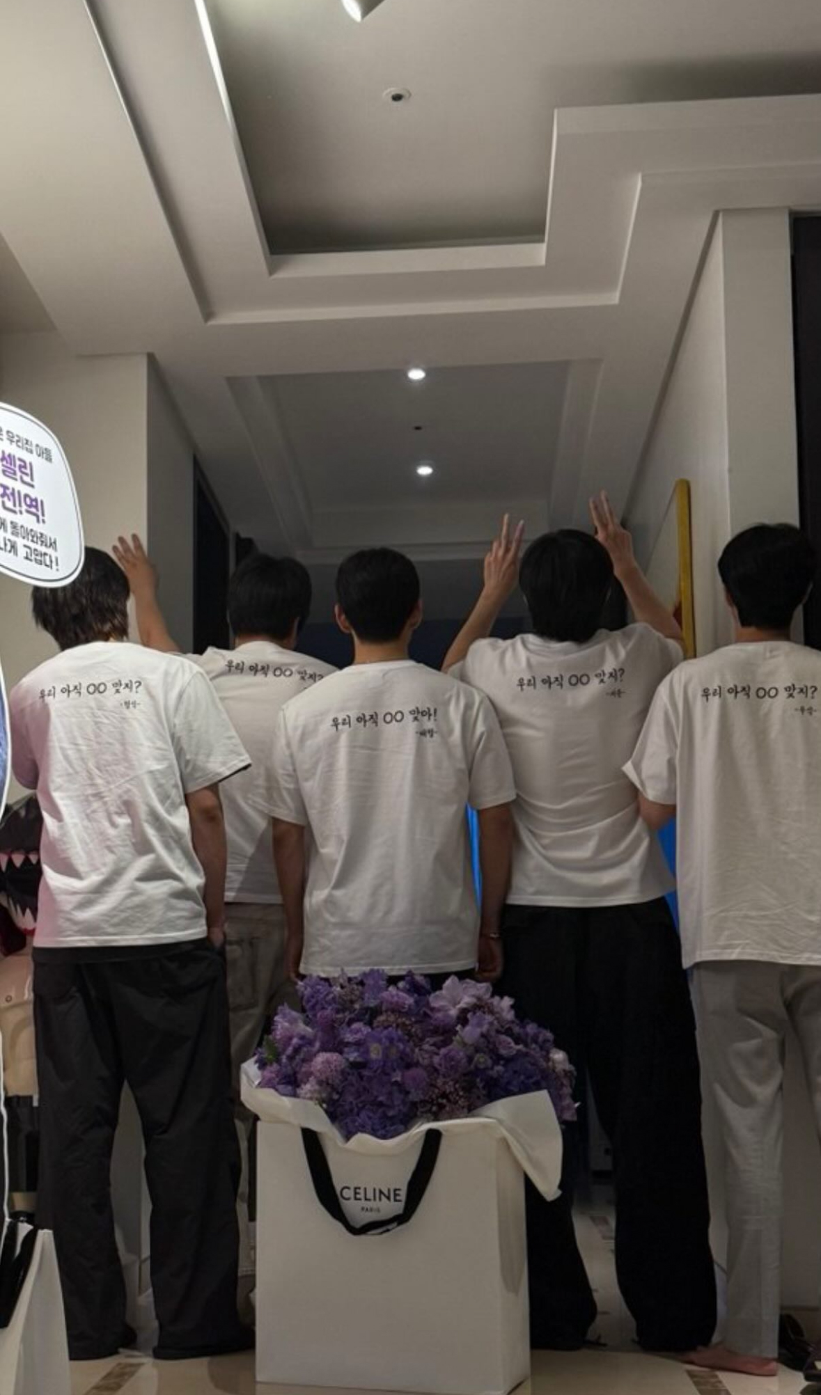 BTSのV、「ウガファミリー」のパク・ソジュン＆チェ・ウシク＆パク・ヒョンシク＆Peakboyと除隊記念パーティー