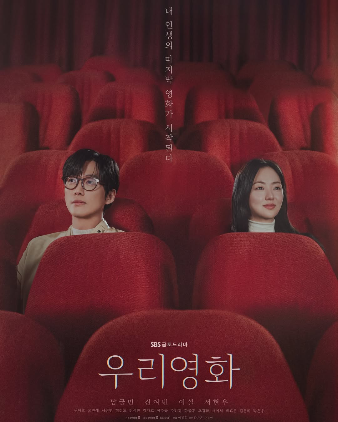 写真＝ナムグン・ミンのインスタグラムより