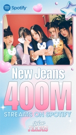NewJeansの曲 スポティファイで再生4億回突破
