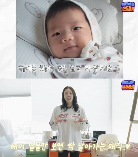 ソン・ダムビ　まもなく生後100日の娘の写真公開…パパのイ・ギュヒョクそっくり